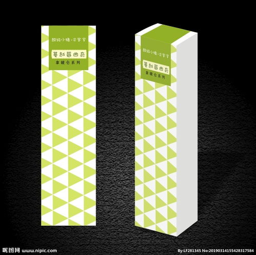 食品盒卡通包装曲奇盒图片