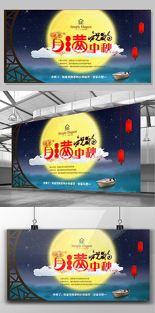 庆十一广告设计素材免费下载 平面广告图片大全 千图网