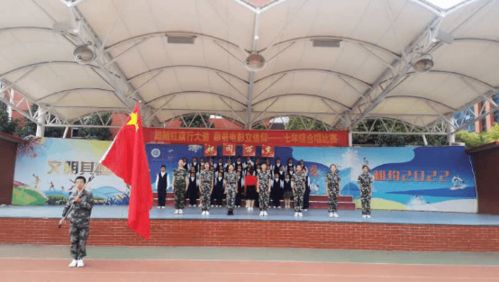 追随红旗行大道,跟着电影立信仰 保师附校举行七年级合唱比赛