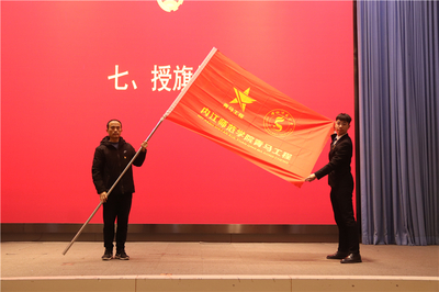 【三全育人】我校举行“青马班”第十三期结业暨第十四期开班仪式