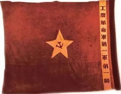 小山小水学党史|中国共产党党徽党旗是如何而来的?