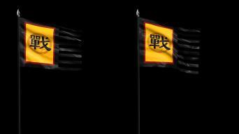 旗旗AE模板下载_光厂(VJ师网)