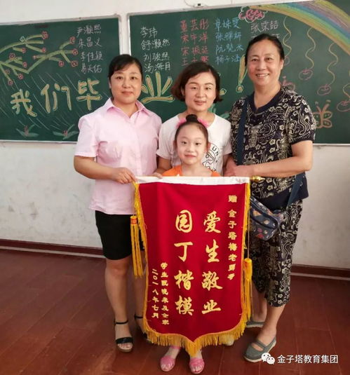 毕业季,感恩前行,一面面锦旗承载金子宝贝及家长对老师们的无限敬意