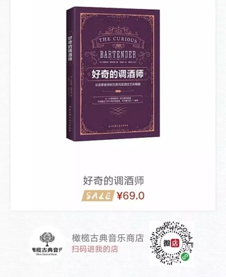 “响”30周年纪念版3秒售罄,双十一威士忌销售不得了!