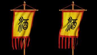 旗旗AE模板下载_光厂(VJ师网)