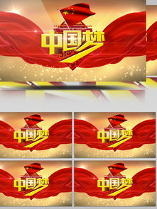红旗背景视频素材免费下载 红旗背景片头视频素材 千图网高清视频大全