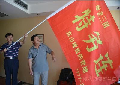 察哥日记:东山坡我的营地纪实
