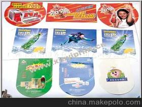 吊旗印刷供应商,价格,吊旗印刷批发市场 