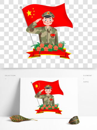图片免费下载 中国国旗国徽素材 中国国旗国徽模板 千图网