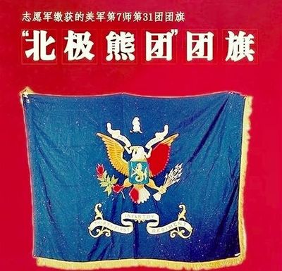 《长津湖》美军陆战第1师竟有25000兵力?好像都知道,其实全错了