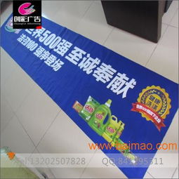 广州白云区彩旗厂旗吊旗串旗制作安装,广州白云区彩旗厂旗吊旗串旗制作安装生产厂家,广州白云区彩旗厂旗吊旗串旗制作安装价格