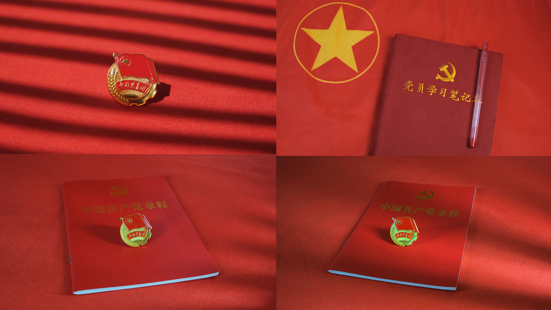 五四团旗团徽建团100周年_3840X2160_高清视频素材下载(编号:7823091)_实拍视频_光厂(VJ师网) www.vjshi.com