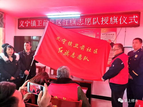 卫前社区举办的这个活动很棒 内容丰富