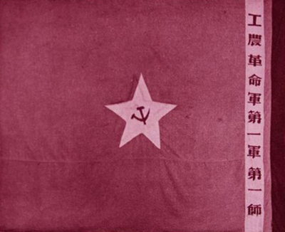 中国人民政治协商会议广州市委员会