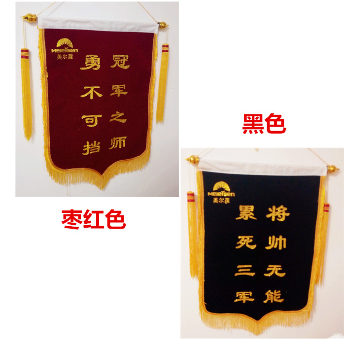 流动红旗三角旗订制小锦旗定做学校卫生班级班组公司颁奖优秀团队