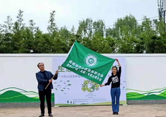环保第一声 生态成都志愿同行 英特尔 成都 来了