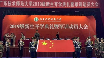 广师大国旗护卫队 护卫国旗的队伍中我们期待有你