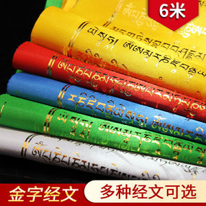 经旗观音