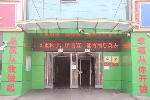 准旗市场监管局规范整治准格尔旗万通食品物流中心集贸市场