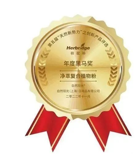 东方素养肽素乳获2022年度金旗奖产品创新25强 猫眼情报局