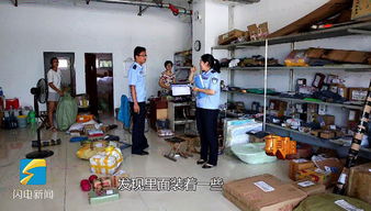 新装修房子水管破裂 牵出楼上 绝命毒师