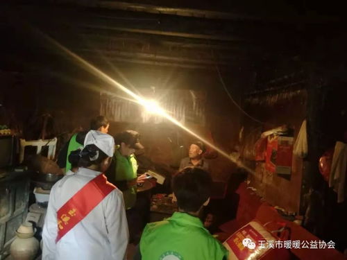 2018年玉溪暖暖公益中秋慰问送温暖活动