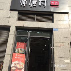 电话,地址,价格,营业时间