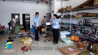 新装修房子水管破裂 原来是邻居制毒腐蚀了管道