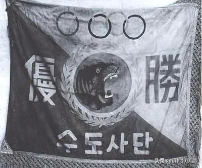 志愿军铁拳下的韩国国防军陆军首都师(奇袭白虎团)