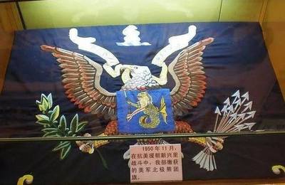 被志愿军缴获军旗当布袋,美军为何还骄傲颁发最多勋章