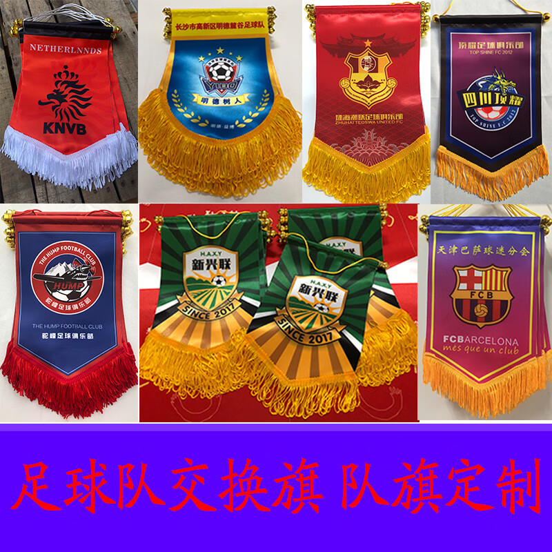大疫无情师有爱:青年路小学家长向学校赠送锦旗_热点聚焦_.