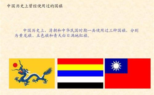 天赐旗帜 世界第一面国旗的传奇与丹麦国旗的起源