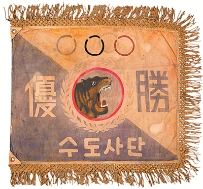 “白虎团”团旗的缴获 抗美援朝战场上的传奇一役