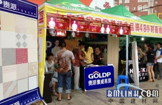 贵派麻城店巅峰厂购会传捷报，品牌实力与团队精神共铸辉煌